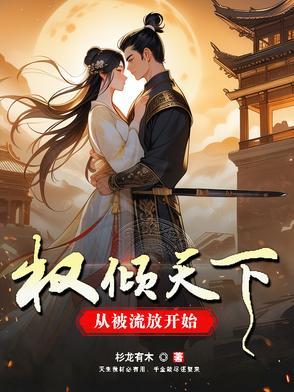 荒沙主宰百度百科