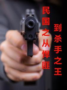 古藤仙缘完结版
