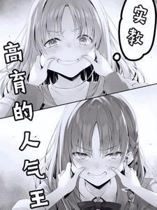 古藤仙人不猜雪见