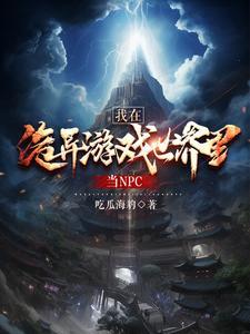 渣爹悔悟的