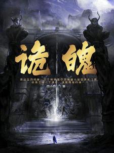 无敌剑尊低调的王者
