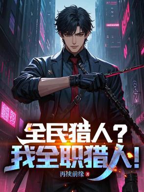 仙临短剧