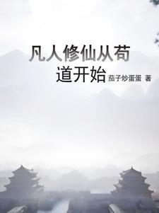 大燕宫廷之逍遥权宦