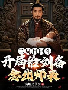 北宋末年的风流王爷txt