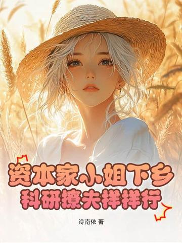 一心只想苟活(林枫苏慕白)875