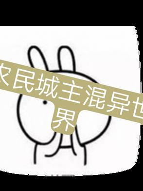 仙宫传奇