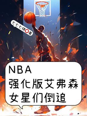 仙戒空间传奇