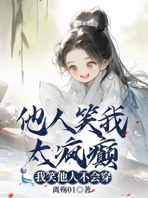 快穿绑定生子系统后我好孕连连(云子烟)