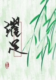 weavi折春枝
