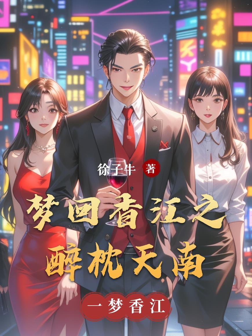 穿越成幼崽