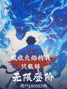 顶替公主照片