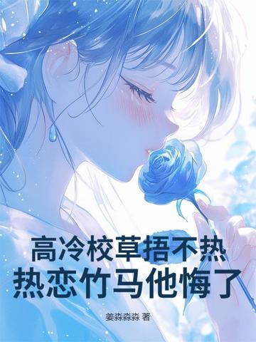 回到太平天国的穿越