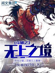 梦之蓝深圳加盟