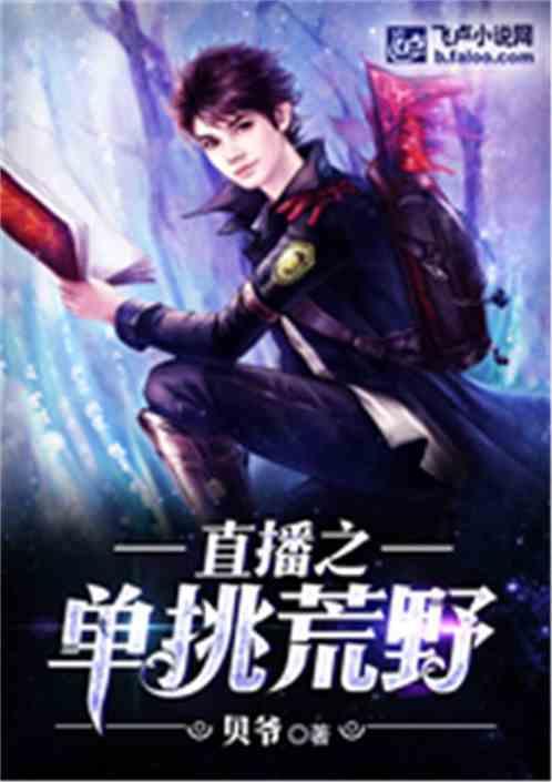 禁欲军少心慌了 第171章