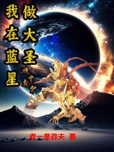 都市我能从演戏中提取技能