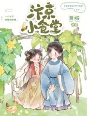 从影视剧提取技能奇书txt