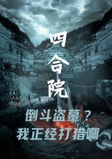 秦楼月在线阅读