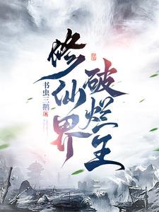 俺是东北小半仙歌词