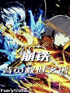 我死后三年妻子要和白月光结婚