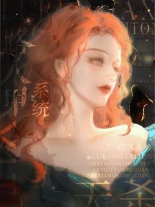 顶级天医