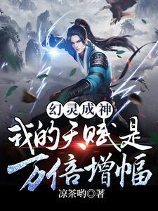 京中蛰伏十五载世人唤我夜天子