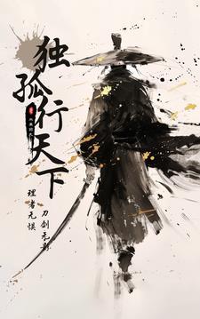 夜读唐寅翻译