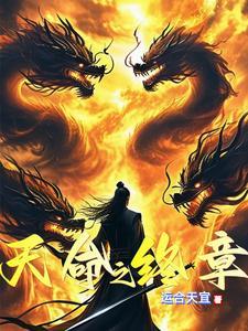 重生八零警察的绣娘妻
