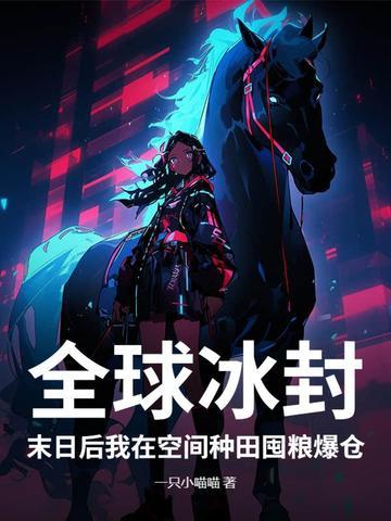 战神龙王林羽
