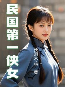 战神龙王全文免费阅读
