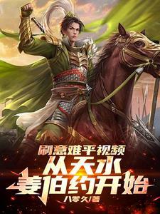 战龙凌神在线阅读