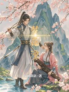 法力无边