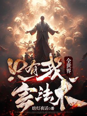 一人之上清黄庭经