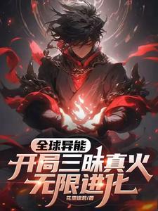 破怨师讲的是什么