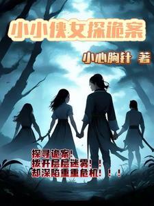 师尊师姐后悔终生笔趣阁