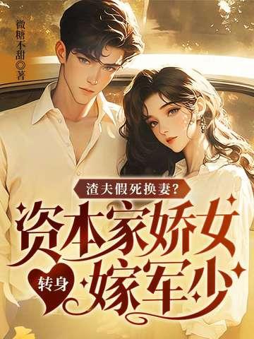 李云龙亮剑