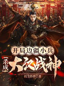神的眷属称为