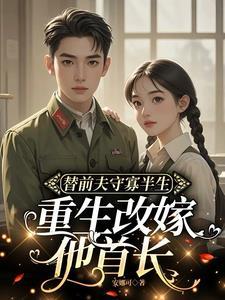 被贵妃配给太监当对食后全文免费阅读