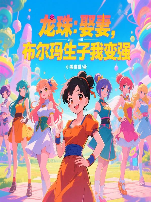 被贵妃配给太监当对食后免费阅读