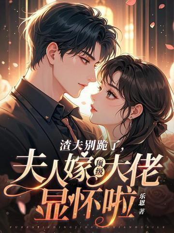 末日丧尸穿越