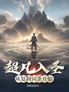 末日变成丧尸
