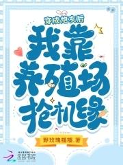 大唐十万里 笔趣阁