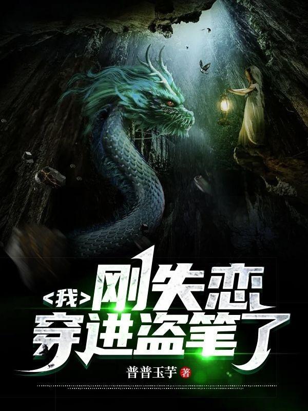 古代女帝穿越到现代的