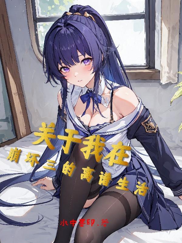 远征军兵源