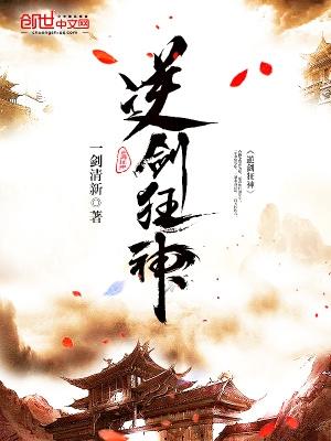 开局道观