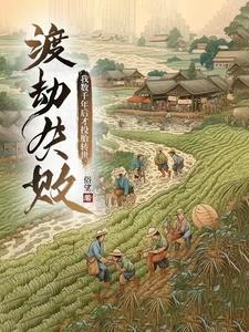 吞天圣帝 第585章