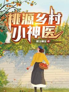 我被她们恋爱模拟了无视起点防盗