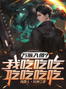 钢铁蒸汽与火焰百度百科
