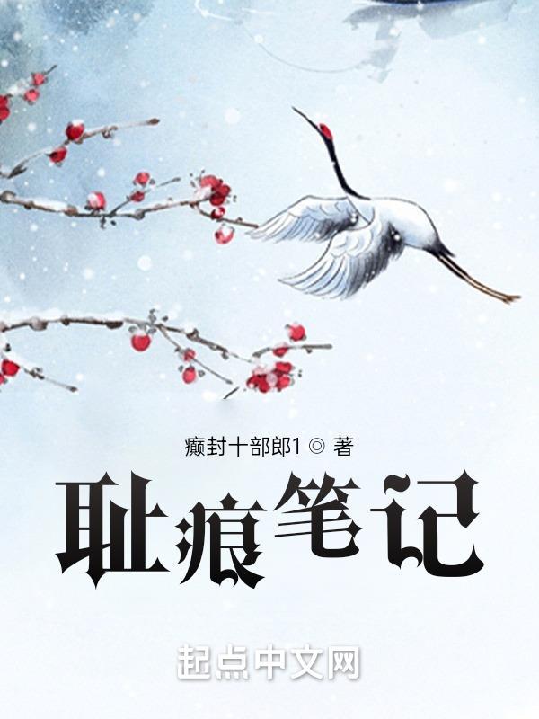 钢铁蒸汽与火焰百科