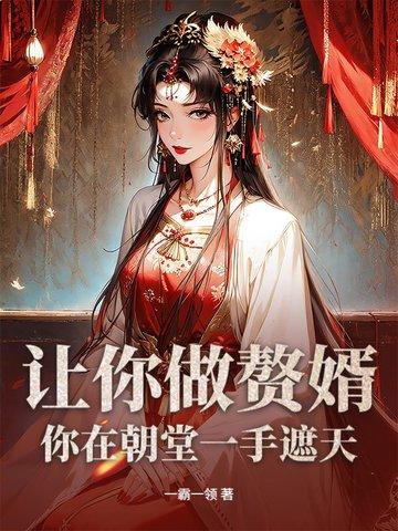 钢铁蒸汽与火焰主角介绍