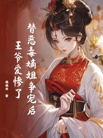 穿越到异界召唤玩家的